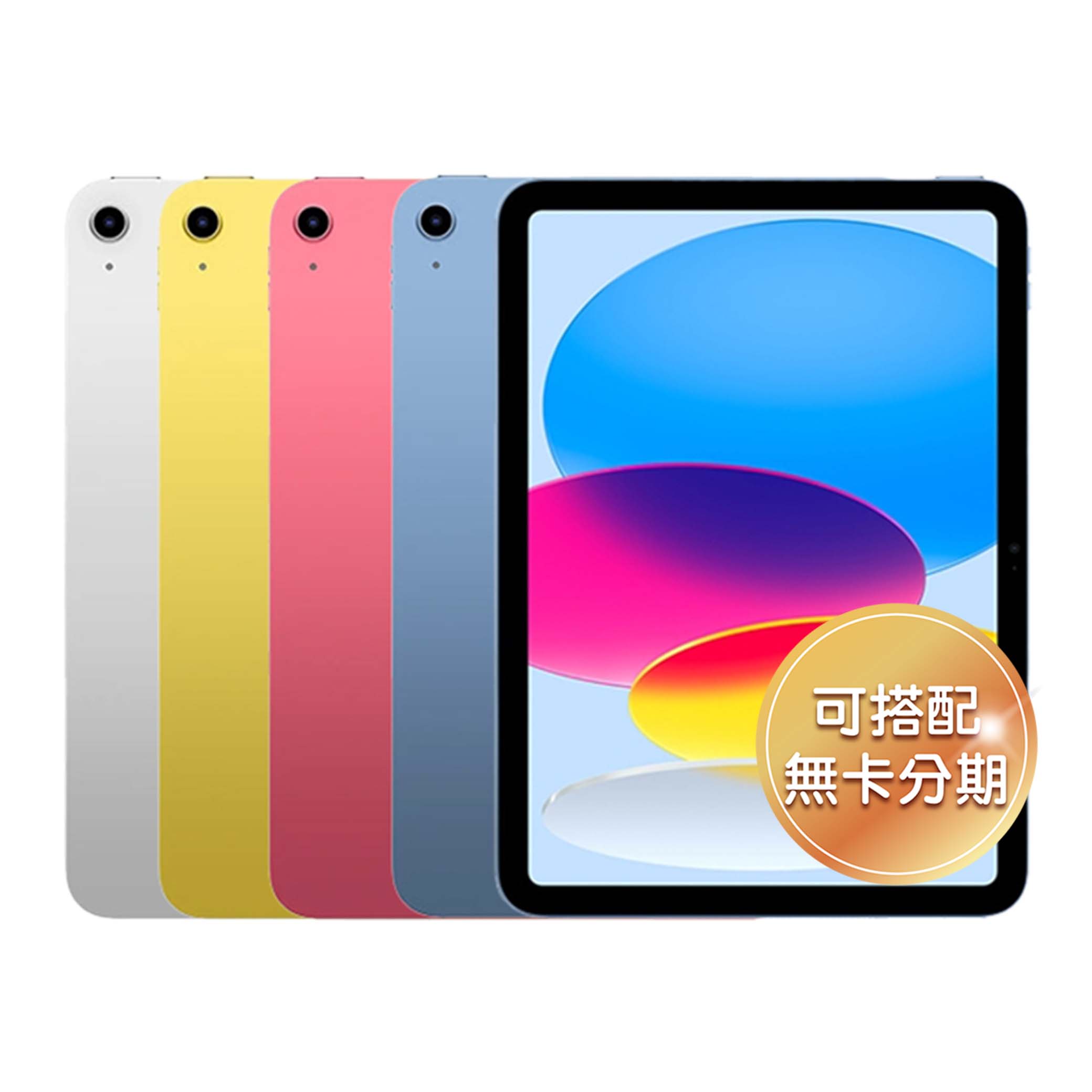 11 吋 Liquid Retina 顯示器 Apple iPad 11 (2025) Wi-Fi 升級採用 11 吋 Liquid Retina 顯示器，提供 2,360 x 1,640pixels 解析度，擁有最高 500nits 亮度，螢幕表層含有防指印疏油外膜，具備原彩顯示功能，強調在面對不同的光線下都能看得很舒服，隨時享有沉浸式的視覺體驗。