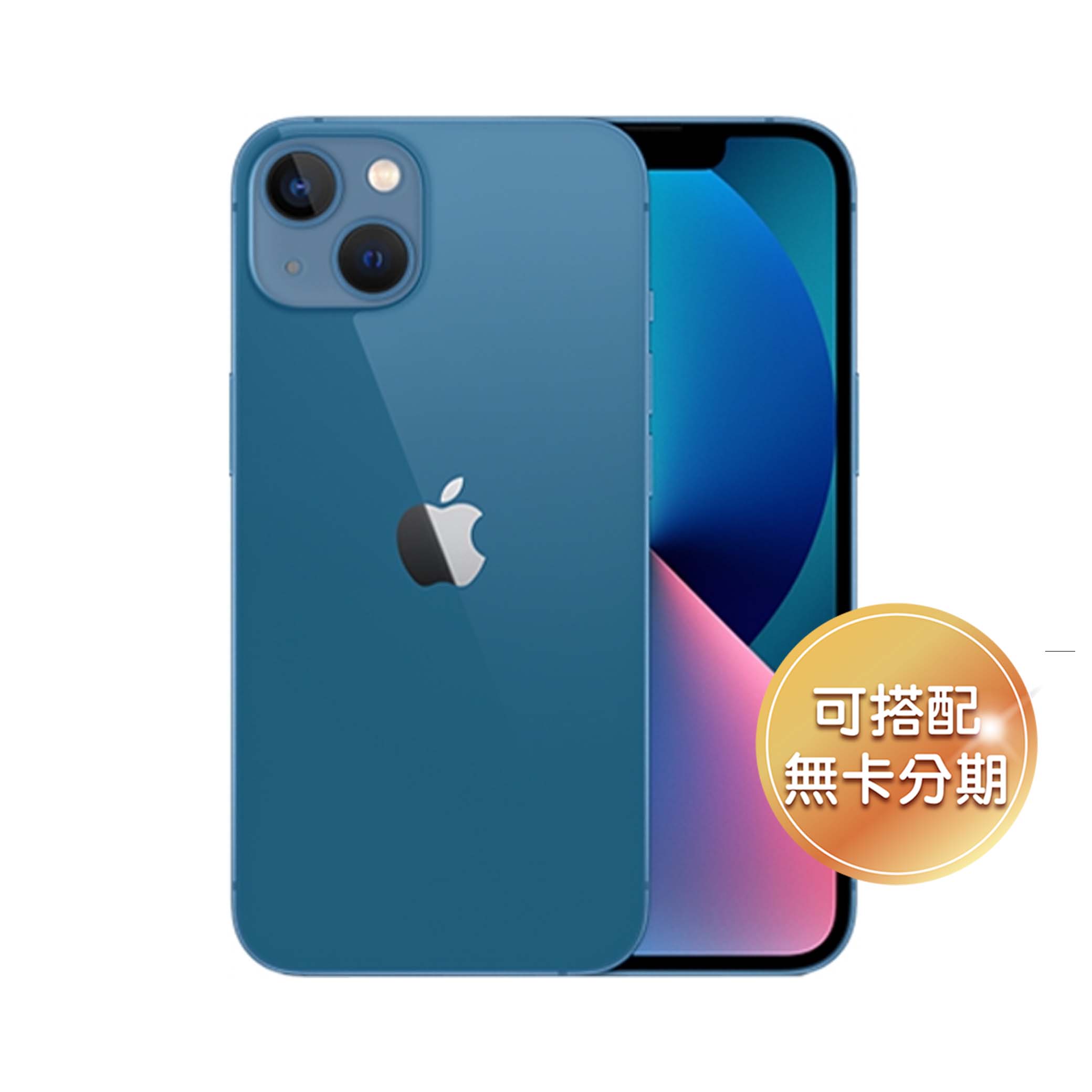 6.1 吋 OLED 顯示器 Apple iPhone 13 128GB 配置 6.1 吋 2,532 x 1,170pixels 解析度超 Retina XDR 顯示器，搭載 OLED 螢幕面板，支援原彩顯示、電影級 P3 標準廣色域；顯示 HDR 內容時，螢幕亮度最高可達 1,200nits。另外，隨著螢幕「瀏海」也就是原深感測相機的面積縮小 20%，相對帶來更為寬廣的視覺體驗。