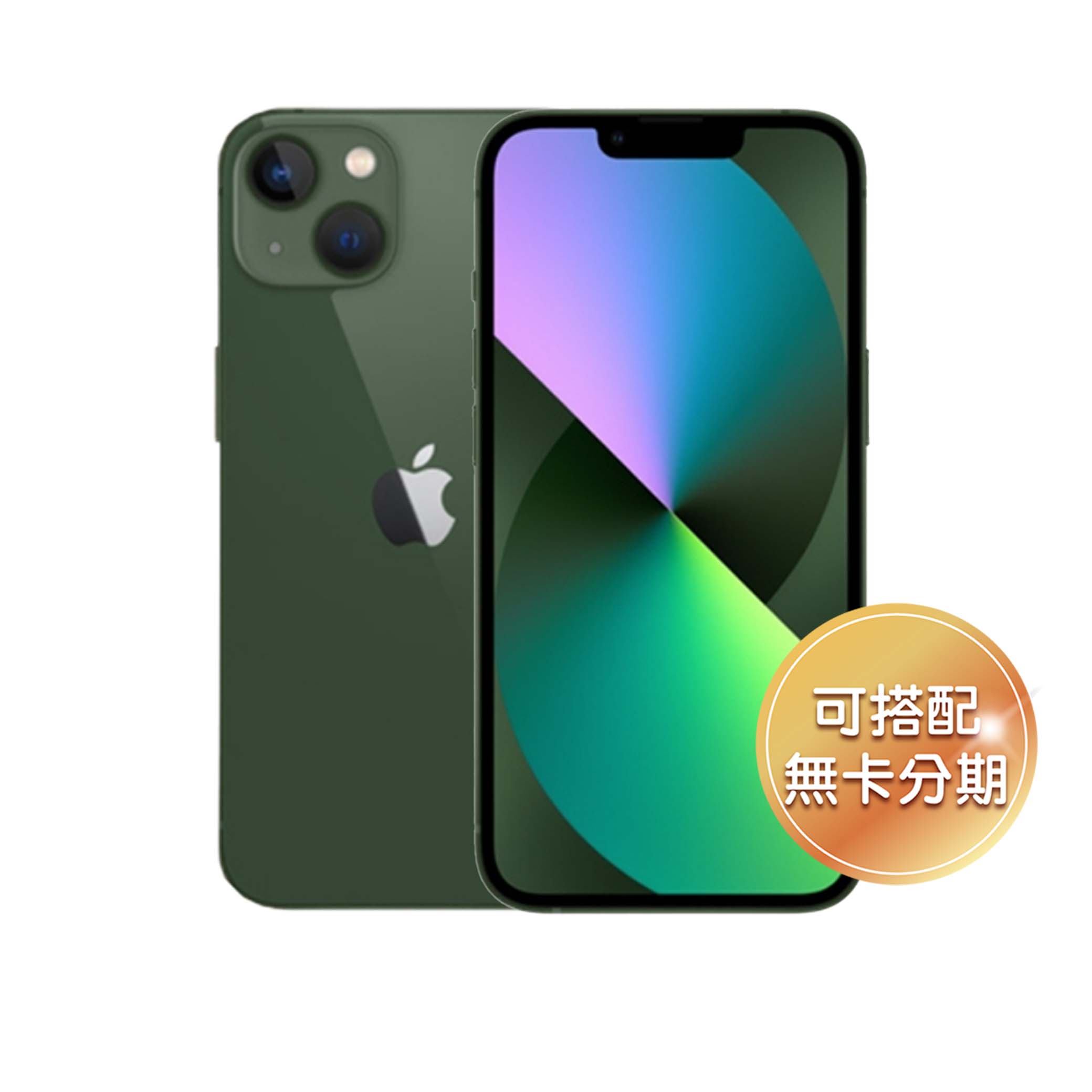 6.1 吋 OLED 顯示器 Apple iPhone 13 128GB 配置 6.1 吋 2,532 x 1,170pixels 解析度超 Retina XDR 顯示器，搭載 OLED 螢幕面板，支援原彩顯示、電影級 P3 標準廣色域；顯示 HDR 內容時，螢幕亮度最高可達 1,200nits。另外，隨著螢幕「瀏海」也就是原深感測相機的面積縮小 20%，相對帶來更為寬廣的視覺體驗。