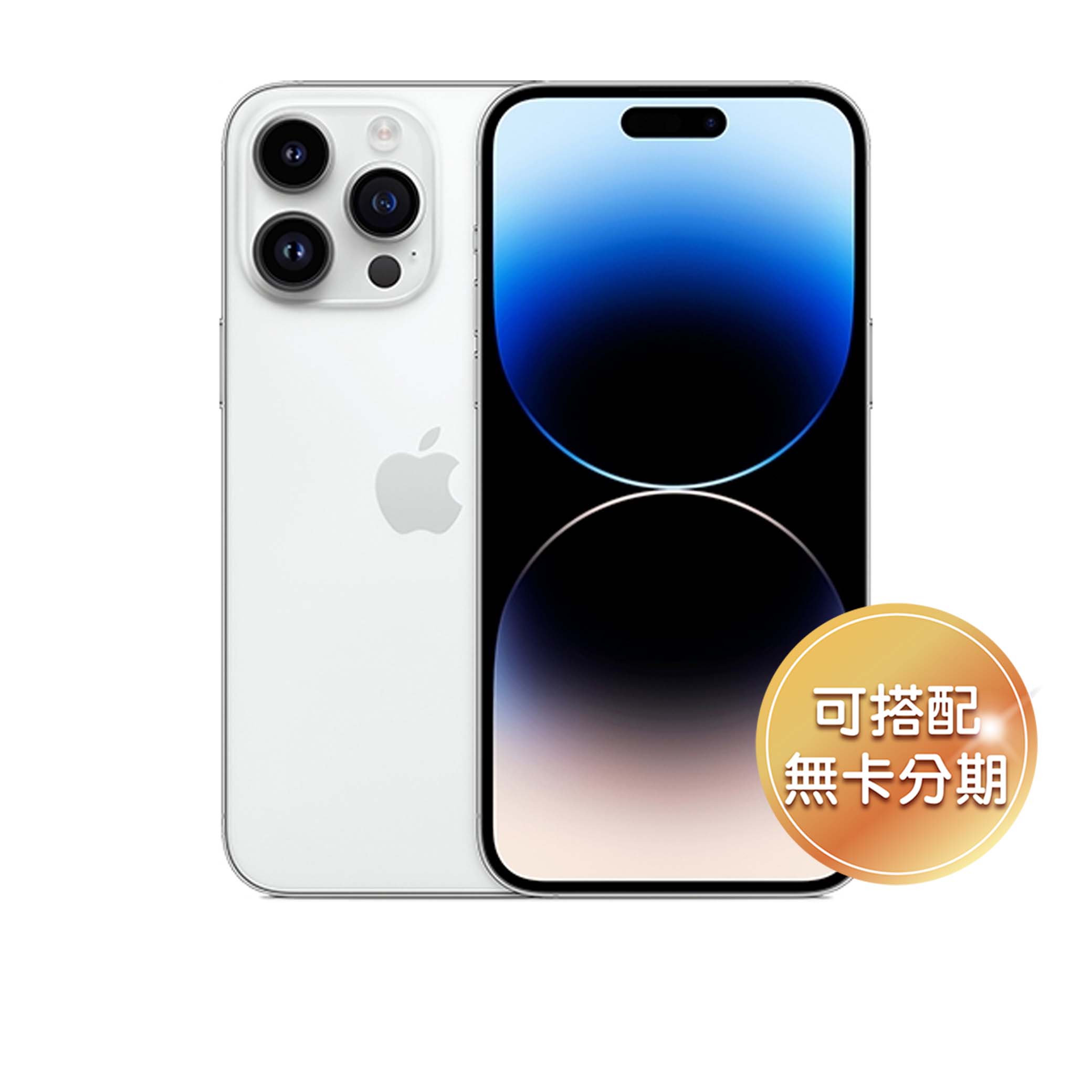 6.7 吋 OLED 顯示器 Apple iPhone 14 Pro Max 256GB 配置 6.7 吋 2,796 x 1,290pixels 解析度超 Retina XDR 顯示器，搭載 OLED 螢幕面板，支援原彩顯示、電影級 P3 標準廣色域；顯示 HDR 內容時，螢幕亮度最高可達 2,000nits