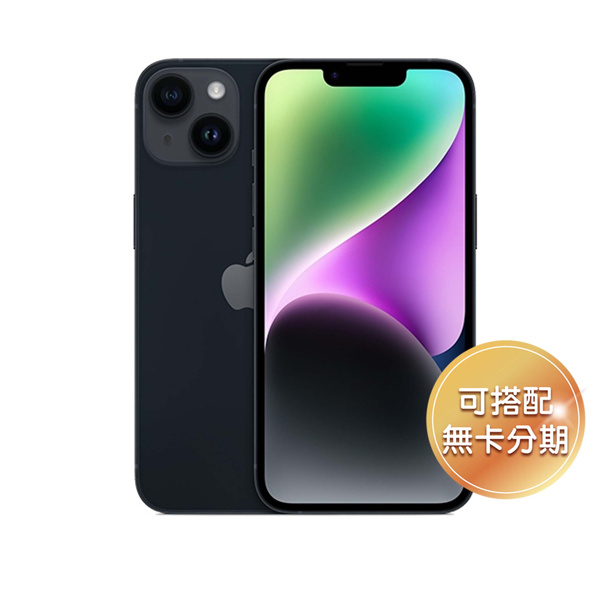 6.1 吋 OLED 顯示器 Apple iPhone 14 128GB 配置 6.1 吋 2,532 x 1,170pixels 解析度超 Retina XDR 顯示器，搭載 OLED 螢幕面板，支援原彩顯示、電影級 P3 標準廣色域；顯示 HDR 內容時，螢幕亮度最高可達 1,200nits。