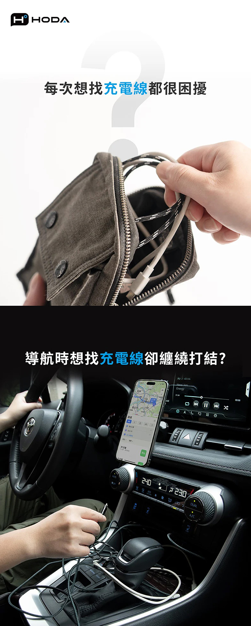 吸收納編織快充線