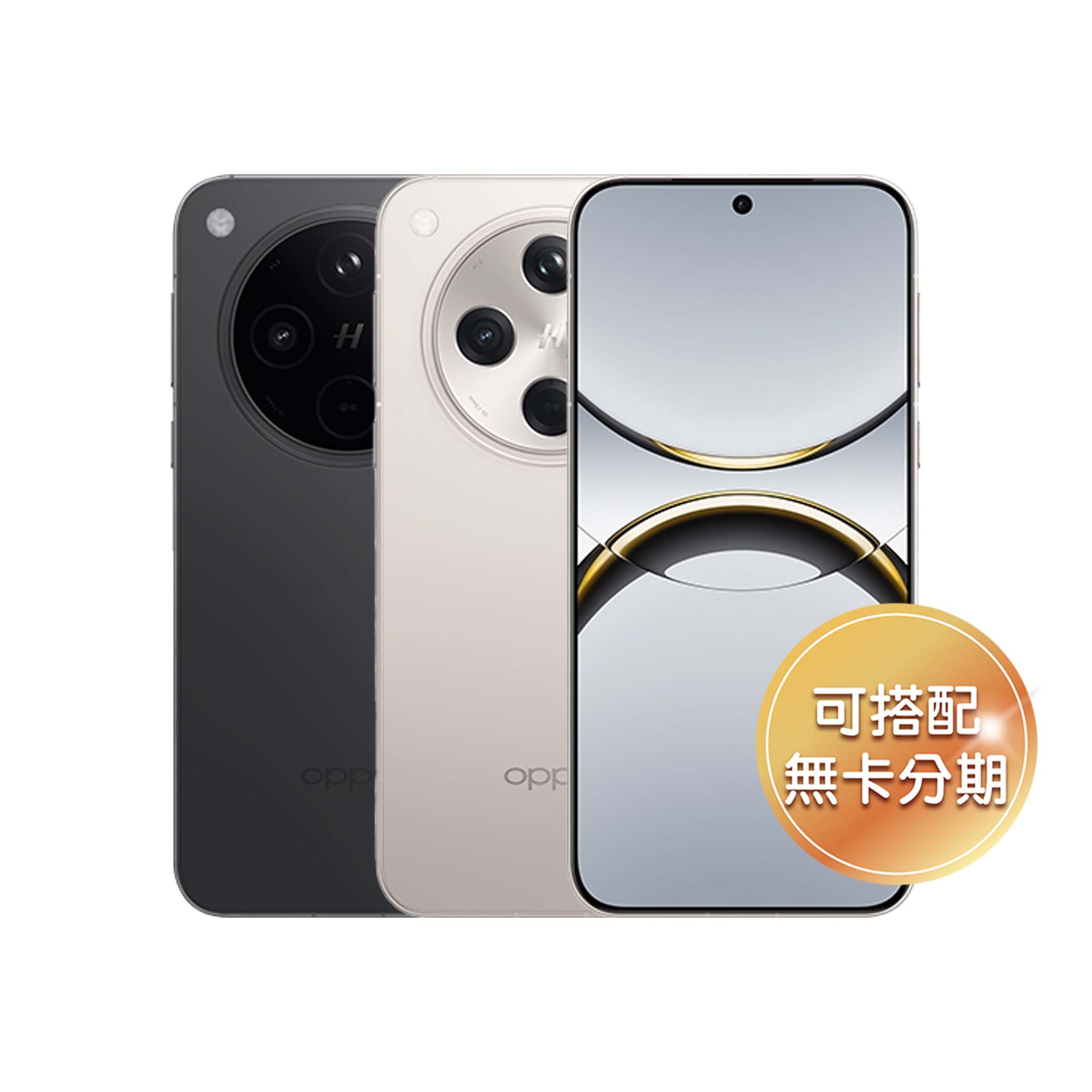 4,500nits 局部峰值亮度 OPPO Find X8 採用極窄四等邊框平面螢幕設計，配備了 6.59 吋 2,760 x 1,256pixels 解析度 AMOLED 螢幕，支援 120Hz 螢幕更新率，具備 10.7 億色彩、Dolby Vision 顯示效果，螢幕局部峰值亮度可達 4,500nits。通過德國萊茵 TÜV 智慧護眼認證，有效降低藍光與螢幕閃爍，感受絕佳視覺效果的同時也能保護雙眼。