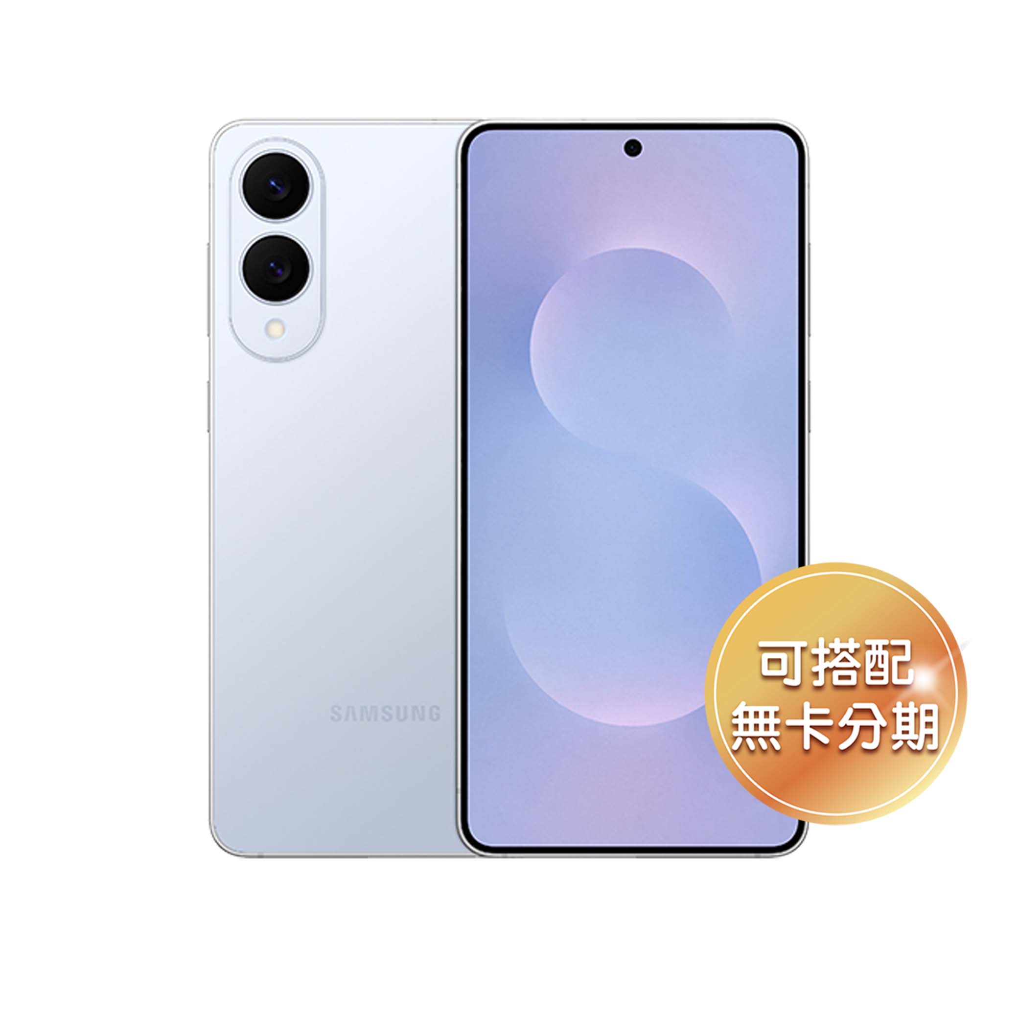 6.7 吋 QHD+ 平面螢幕 SAMSUNG Galaxy S25 Edge 採用 6.7 吋 QHD+ 平面螢幕，搭配 O 極限全螢幕設計，結合 Dynamic AMOLED 2X 面板，支援 120Hz 螢幕更新率、240Hz 觸控採樣率，擁有 1~120Hz 智慧動態調節功能，依照畫面內容自動調整刷新率，兼顧流暢與省電。加上 ProScaler 與 mDNle AI 影像強化技術，能進一步優化影像細節與色彩，帶來更沉浸的觀賞體驗。