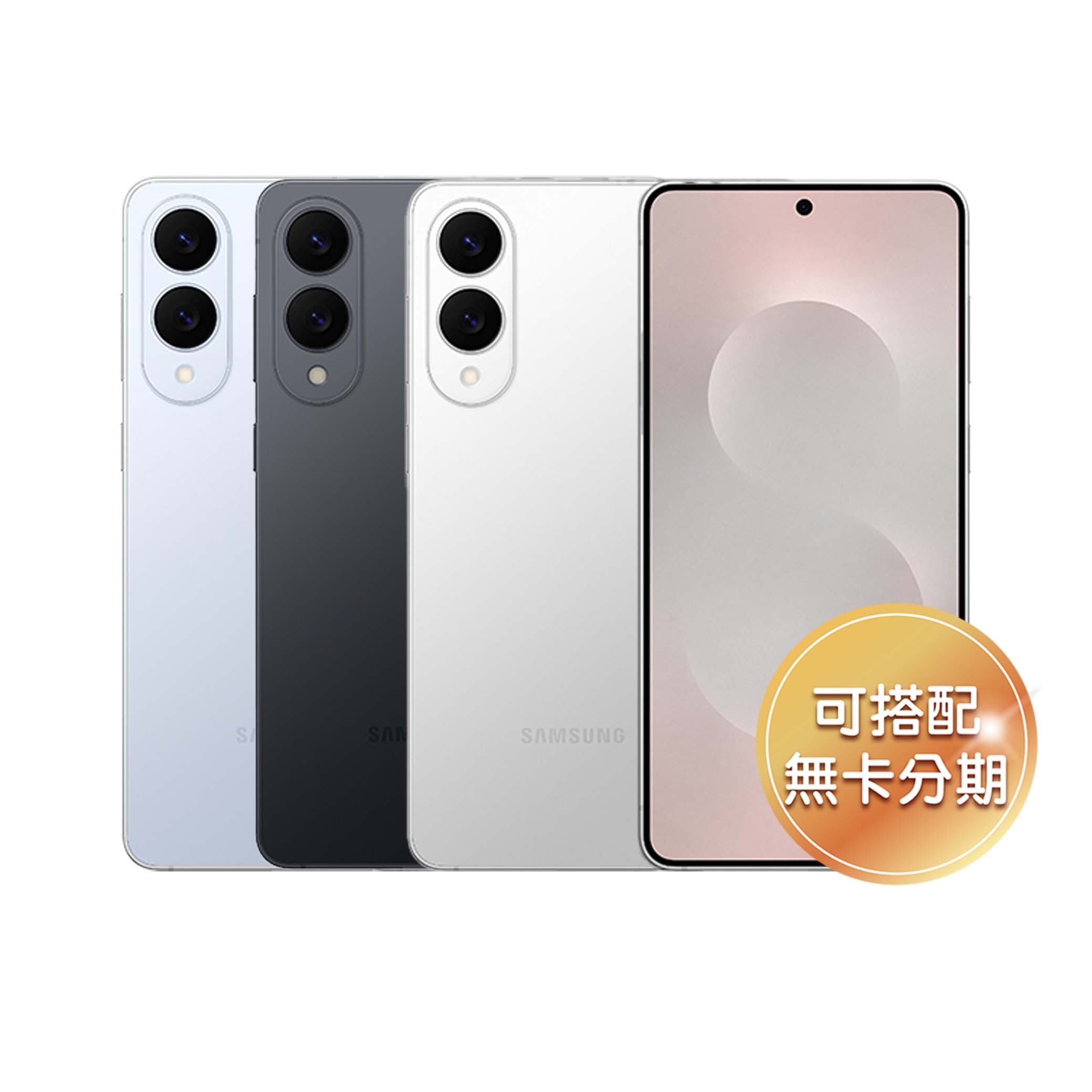 6.7 吋 QHD+ 平面螢幕 SAMSUNG Galaxy S25 Edge 採用 6.7 吋 QHD+ 平面螢幕，搭配 O 極限全螢幕設計，結合 Dynamic AMOLED 2X 面板，支援 120Hz 螢幕更新率、240Hz 觸控採樣率，擁有 1~120Hz 智慧動態調節功能，依照畫面內容自動調整刷新率，兼顧流暢與省電。加上 ProScaler 與 mDNle AI 影像強化技術，能進一步優化影像細節與色彩，帶來更沉浸的觀賞體驗。