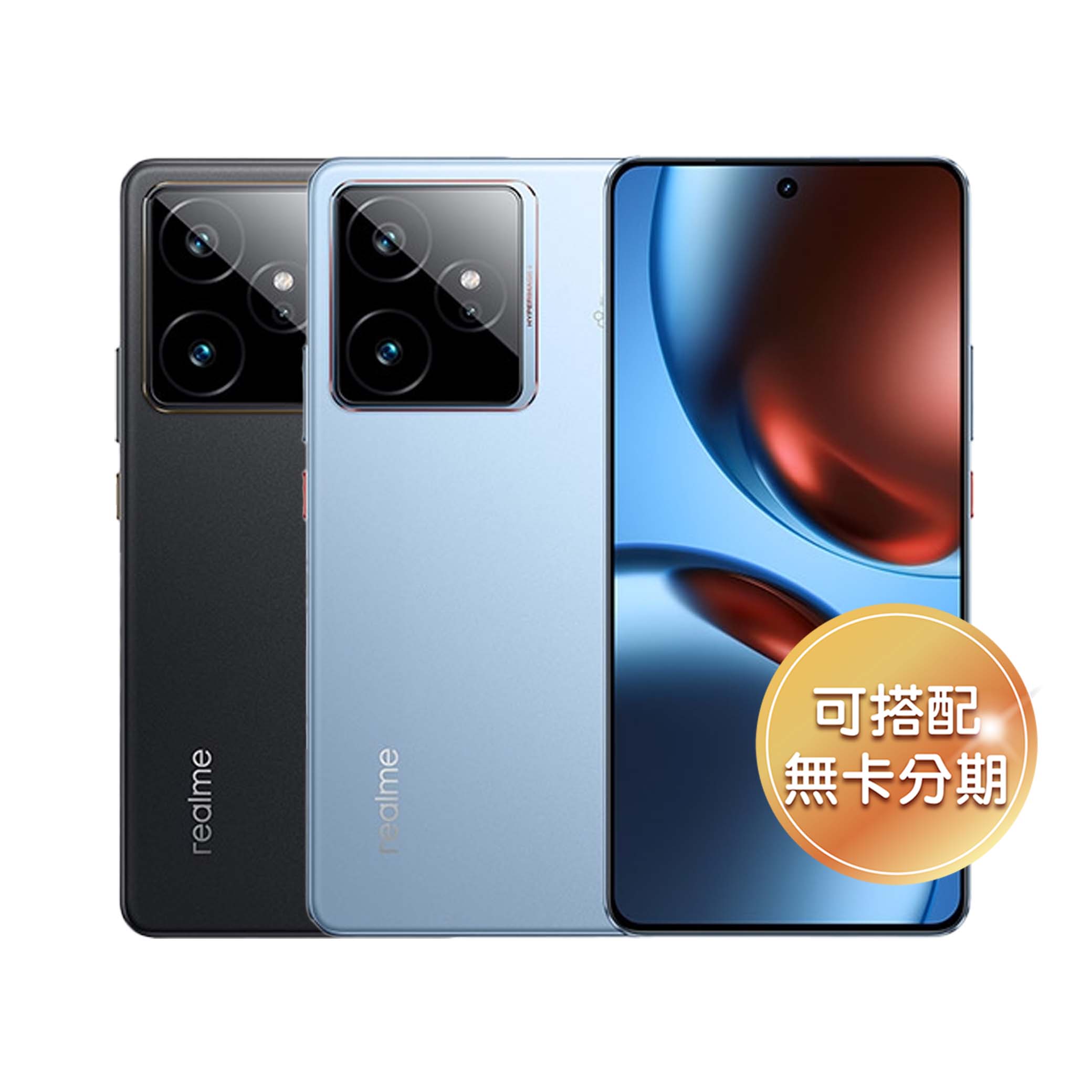 6.78 吋 120Hz 大螢幕 realme GT 7 配置 6.78 吋「挖孔」AMOLED 螢幕，支援 120Hz 螢幕更新率與 2,600Hz 瞬時觸控率，提供無殘影、無動態模糊的流暢操作和視覺體驗，結合 DC 與 4320Hz PWM 高頻調光，可減輕長時間對眼睛的負擔；此外，螢幕還具備最高 6,500nits 局部峰值亮度，擁有 HDR10+ 與 Dolby Vision，可呈現更鮮豔、生動的視覺效果。