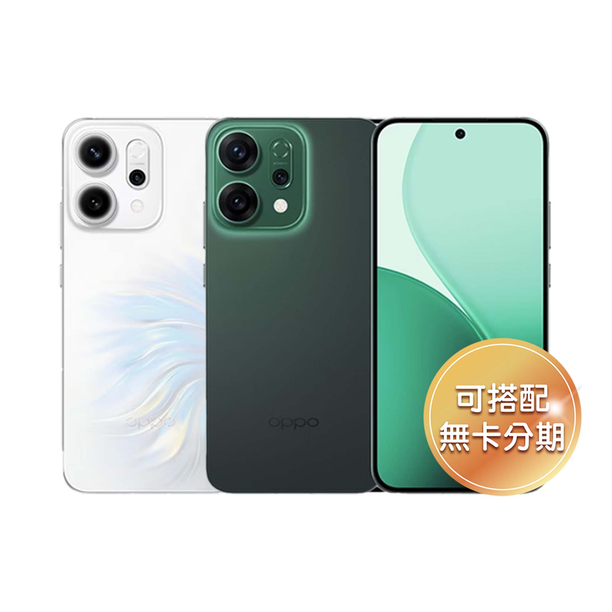 6.59 吋 120Hz 螢幕 OPPO Reno14 5G 採用 6.59 吋 AMOLED 螢幕，搭配極窄邊框設計，螢幕佔比高達 93.4%，打造沉浸式的全螢幕視覺感受。結合 10.7 億色彩顯示與 120Hz 螢幕更新率，無論是日常滑手機、瀏覽社群，還是在家追劇看片，都能盡情享受細緻流暢的高畫質影像體驗。