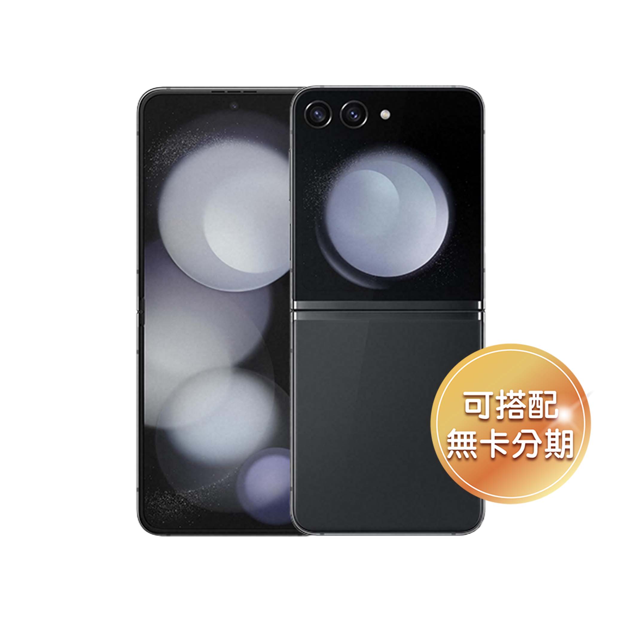 IPX8 防水等級 SAMSUNG Galaxy Z Flip5 機身結構採用更堅固 Flex 水滴型轉軸 ，展開收折時更加纖薄、平整，外側機身採用康寧 Gorilla Glass Victus 2 玻璃，機身邊框與轉軸外蓋結合 Armor 鋁合金材質，並支援 IPX8 防水等級，翻折更加耐用；且透過整合式轉軸模組採用雙軌結構，能有效分散外部衝擊，以及全新背側阻尼設計進一步減震，日常使用擁有全面的保護。