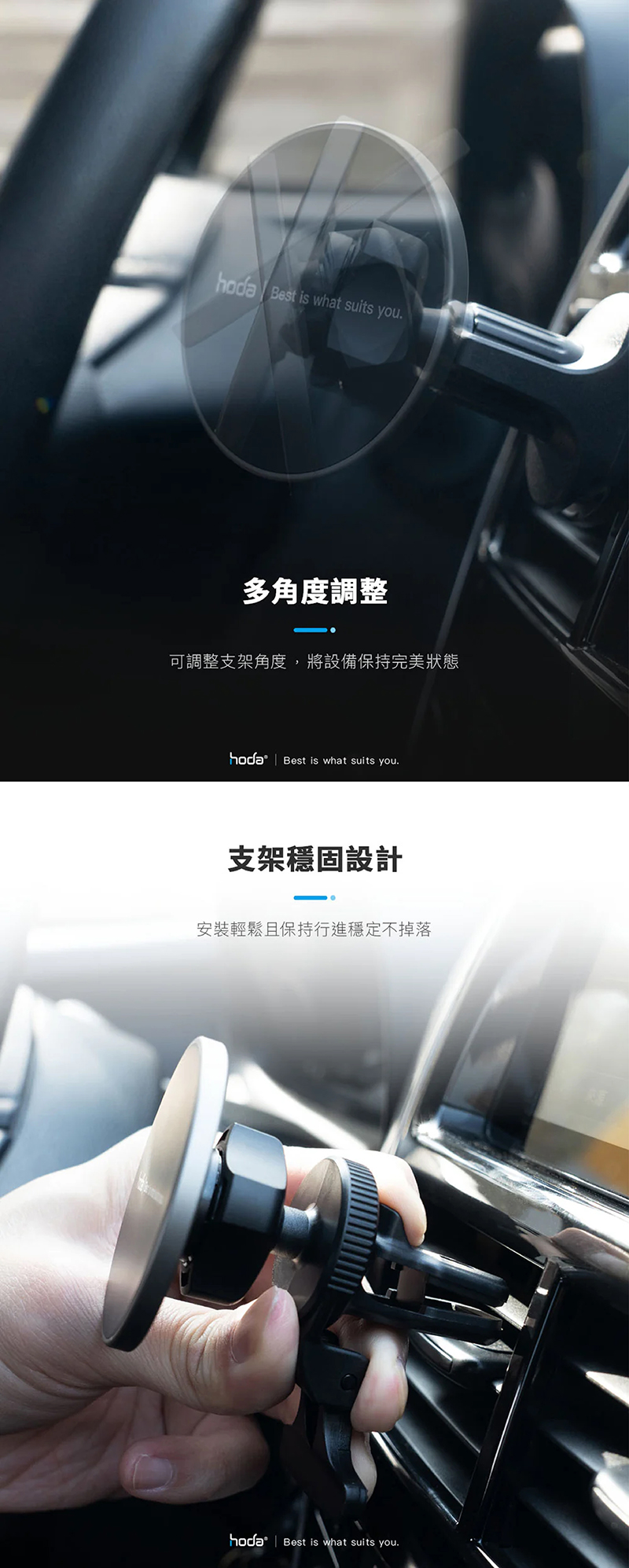 親膚矽膠磁吸表面，保護愛機不被刮傷。強力磁吸，路況顛簸不掉落。適用iPhone 16 / 15 / 14 / 13 / 12系列機種 MagSafe 磁吸功能 安裝方便，穩夾牢靠不傷車，單手操作，一放即吸，行駛中便利又安全。 內附夾具支架與勾具支架，皆可360度萬向旋轉，全方位視角隨您自由調整。