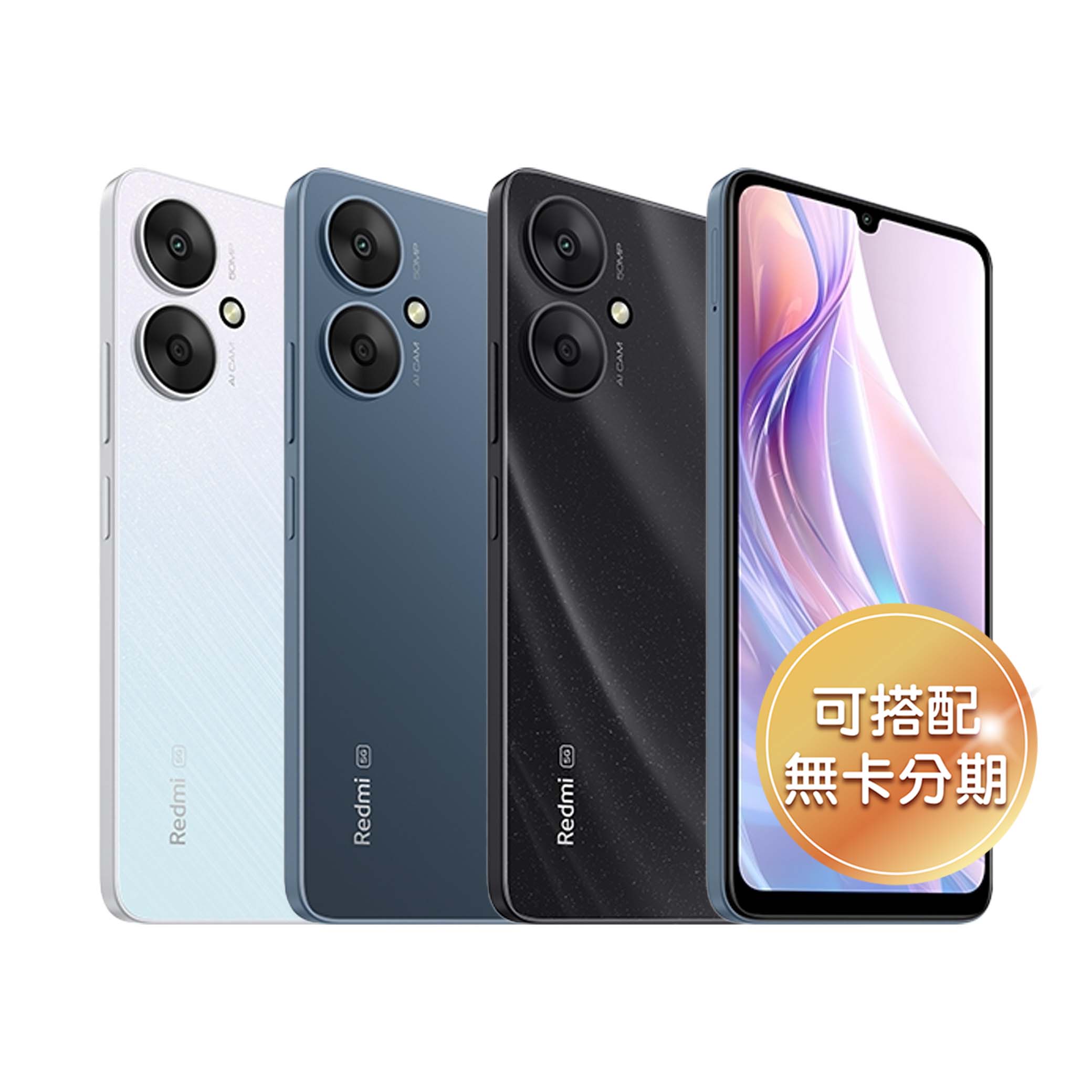 90Hz 螢幕更新率 Redmi 13C 5G 內建 6.74 吋 1,600 x 720pixels 解析度 HD+ LCD「水滴」螢幕，支援最高 90Hz 螢幕更新率，操作手機與觀賞螢幕更加流暢，峰值亮度可達 600nits，同時具備日光模式，此外通過德國萊因 TÜV 低藍光和無頻閃認證，減少長時間觀看的眼睛疲勞。