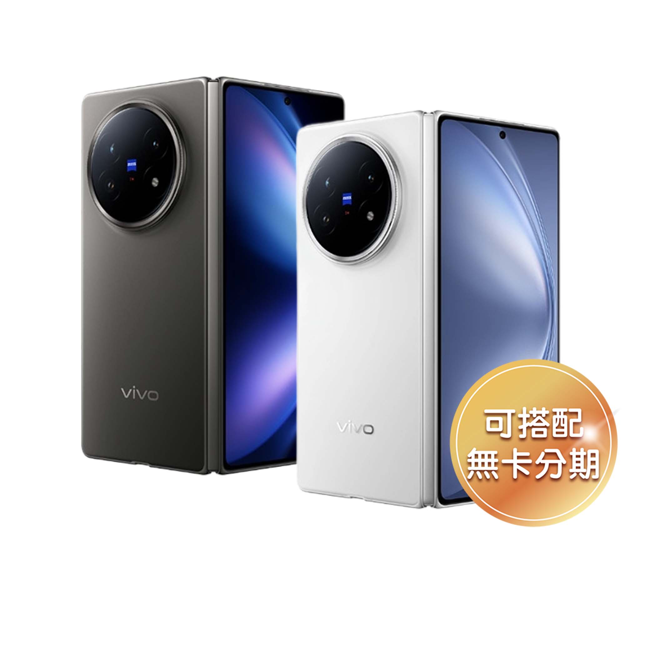 8.03 吋可摺疊螢幕 vivo X Fold5 採用內外雙螢幕設計，且同樣搭載蔡司大師色彩螢幕配置，支援最高 120Hz 更新率，其中位於外側的封面螢幕擁有 6.53 吋 AMOLED 顯示器，升級使用第二代鎧甲玻璃，主打提升 30% 抗刺破能力；內側的可摺疊螢幕則配備 8.03 吋 2K 解析度 AMOLED 顯示器，通過德國萊茵護眼認證 3.0，無論工作還是娛樂皆可沉浸於細膩畫質之中，局部峰值亮度可達 4,500nits。