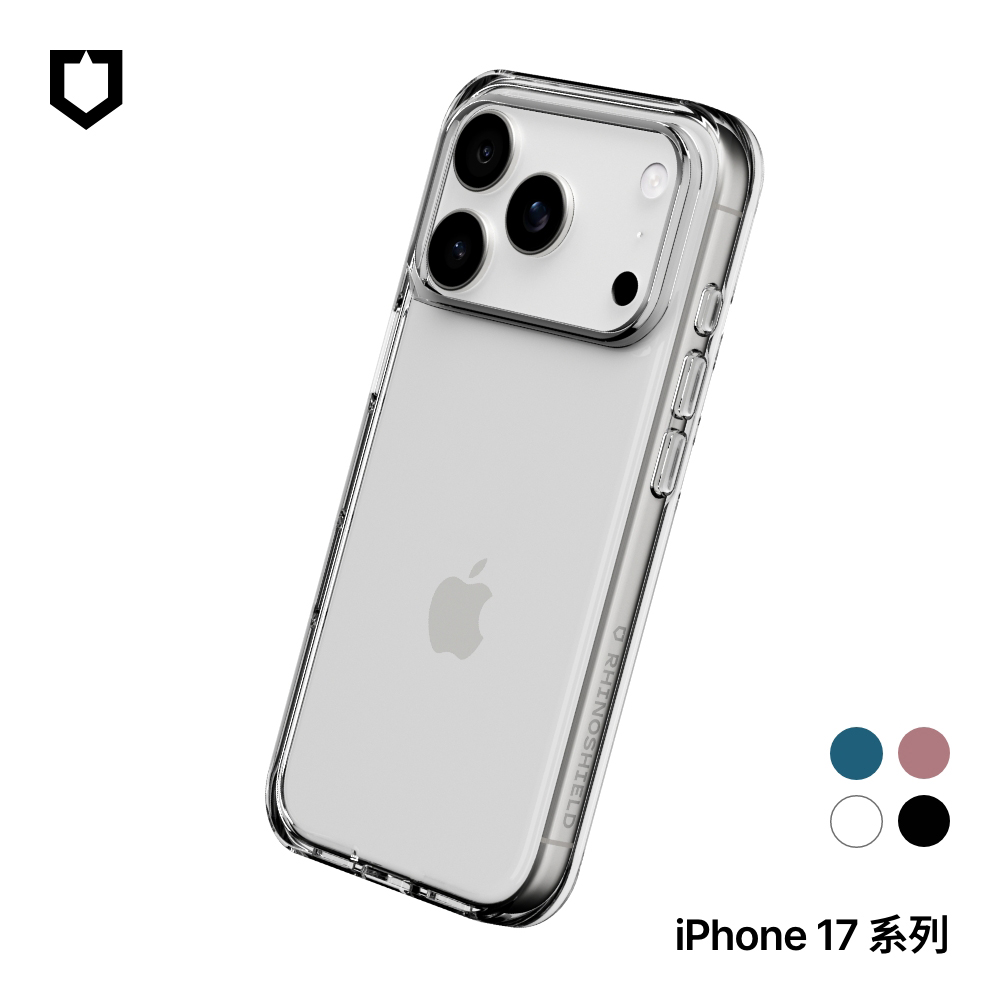 RHINOSHIELD 犀牛盾iPhone 17/Air/Pro/Pro Max Clear 抗黃化透明防摔手機殼