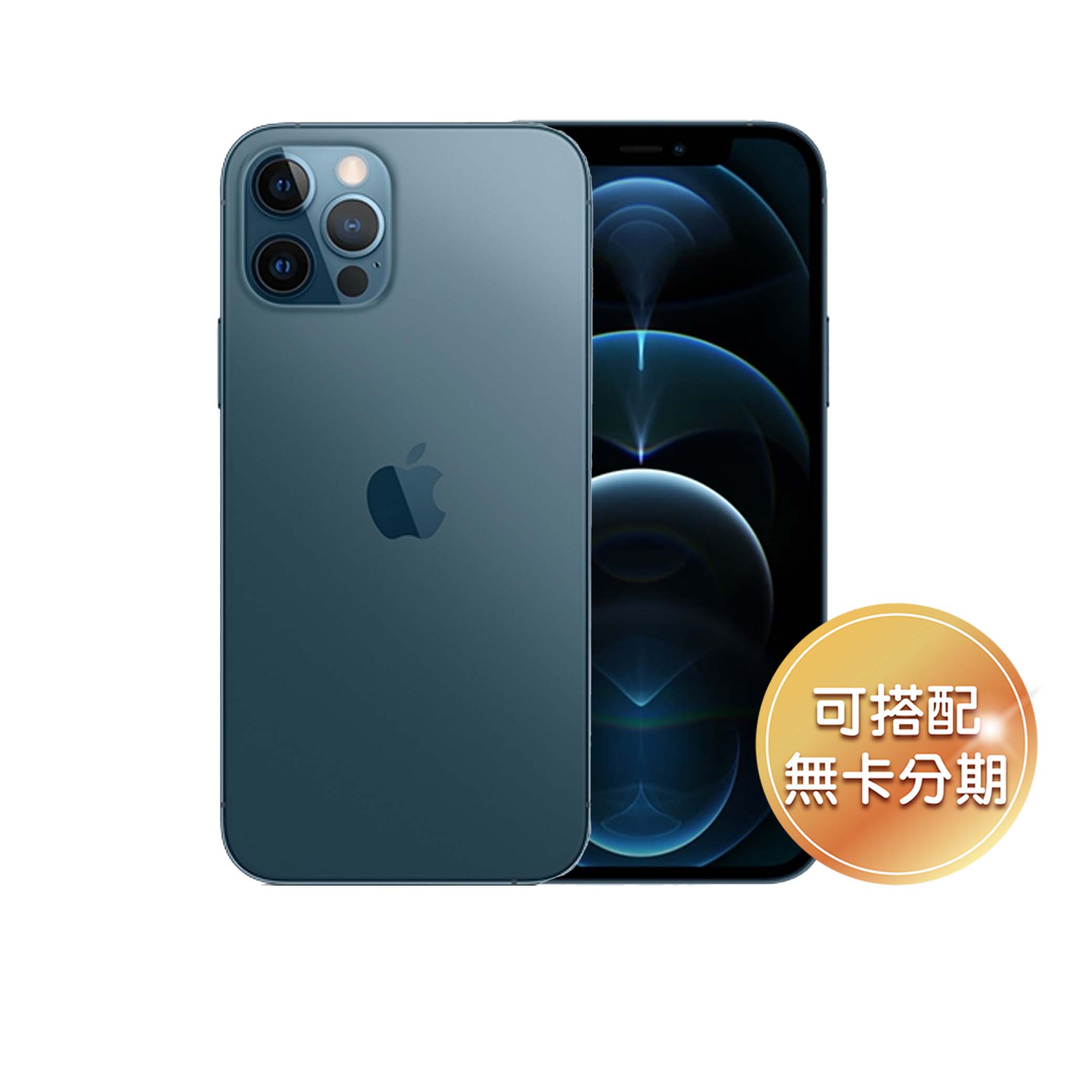 6.1 吋 OLED 顯示器 Apple iPhone 12 Pro 配置 6.1 吋 2,532 x 1,170pixels 解析度超 Retina XDR 顯示器，搭載 OLED 螢幕面板，不僅對比度顯著提升，同時具備 HDR、原彩顯示，讓螢幕表現更上層樓。