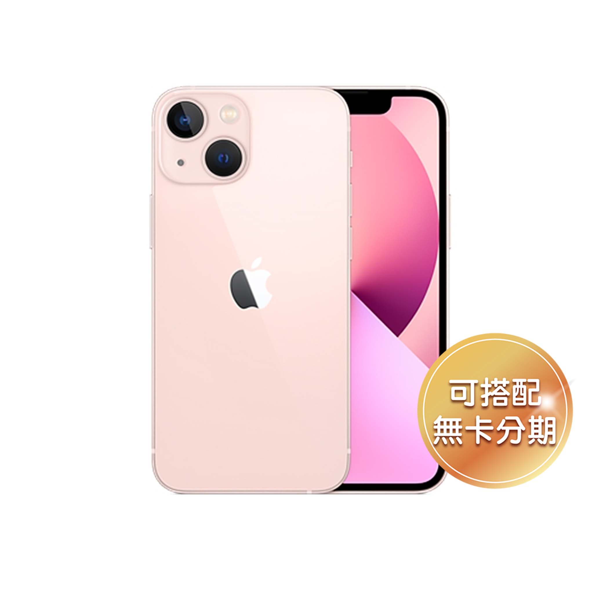 6.1 吋 OLED 顯示器 Apple iPhone 13 256GB 配置 6.1 吋 2,532 x 1,170pixels 解析度超 Retina XDR 顯示器，搭載 OLED 螢幕面板，支援原彩顯示、電影級 P3 標準廣色域；顯示 HDR 內容時，螢幕亮度最高可達 1,200nits。另外，隨著螢幕「瀏海」也就是原深感測相機的面積縮小 20%，相對帶來更為寬廣的視覺體驗。