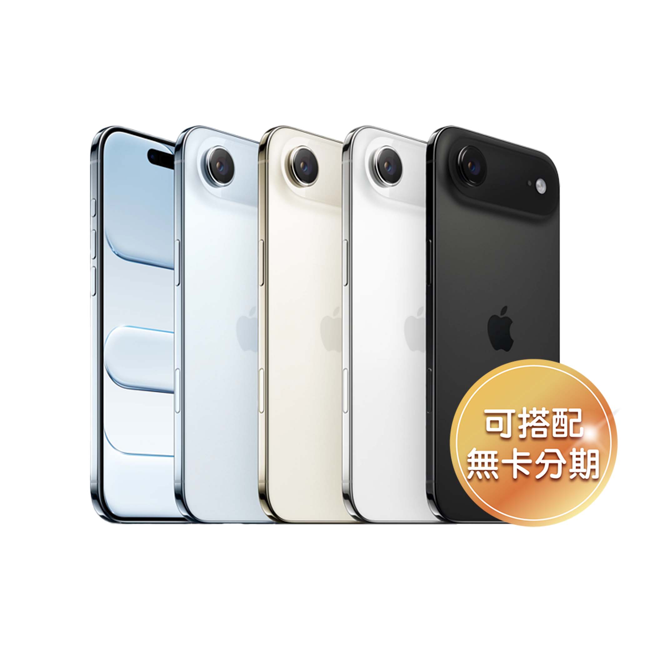 6.5 吋 120Hz 螢幕 Apple iPhone Air 配置 6.5 吋 2,736 x 1,260pixels 解析度 OLED 螢幕，結合超 Retina XDR 顯示器，具備 ProMotion 顯示技術，支援最高達 120Hz 自動適應更新頻率，以及最高 3,000nits 螢幕峰值亮度。螢幕搭配抗反射鍍膜，可使光線反射減少，讓螢幕閱讀起來更加清晰。