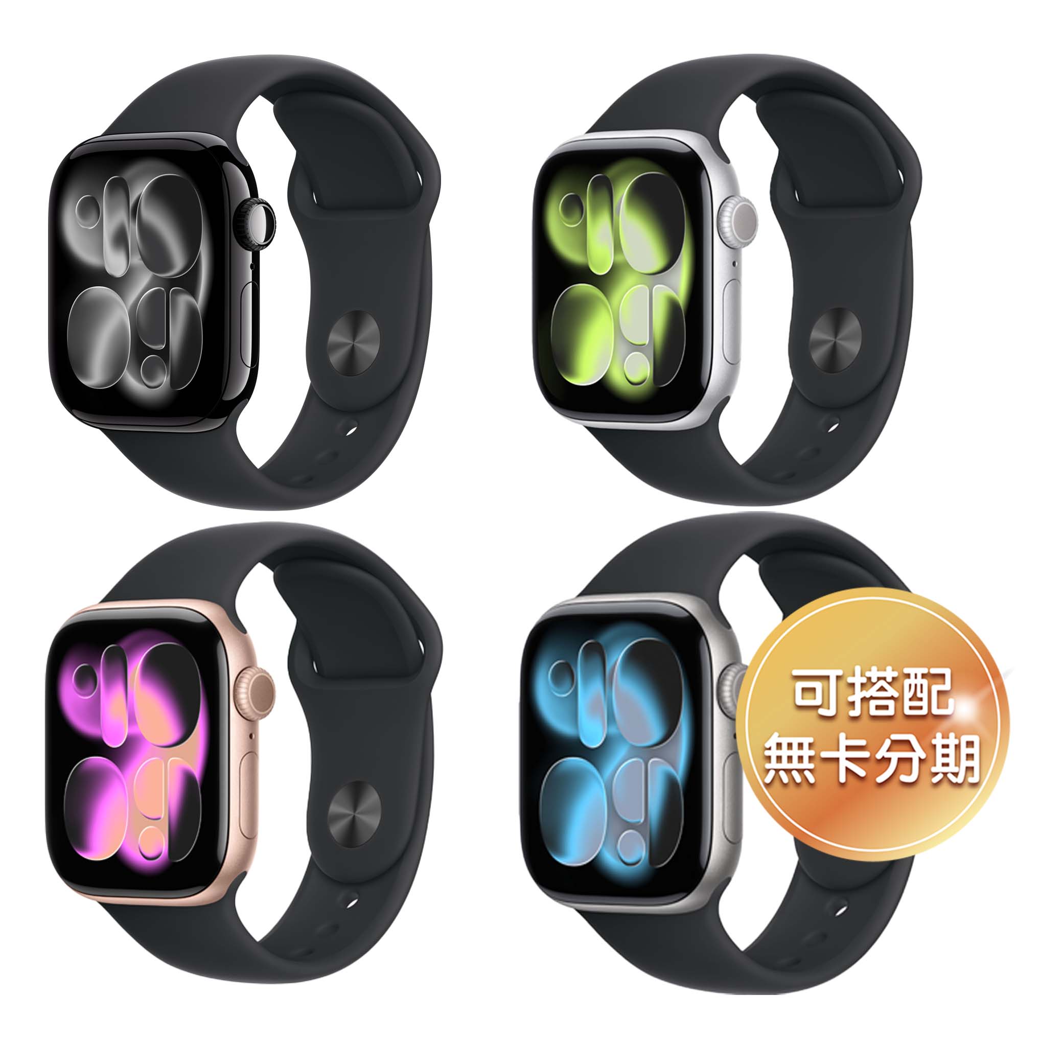 廣視角 OLED 面板 Apple Watch Series 11 鋁金屬 42mm 配備隨顯 Retina LTPO3 顯示器、廣視角 OLED 面板，無論從哪個角度觀看，皆能呈現一致且清晰的畫面，螢幕峰值亮度最高可達 2,000 nits、最低可降至 1 nit，無論陽光下或昏暗環境都能舒適顯示；同時錶面採用強化 Ion-X 玻璃，抗刮性能較前一代提升兩倍，兼具絕佳視覺體驗與耐用性，讓你在日常生活中自在應對各種挑戰。