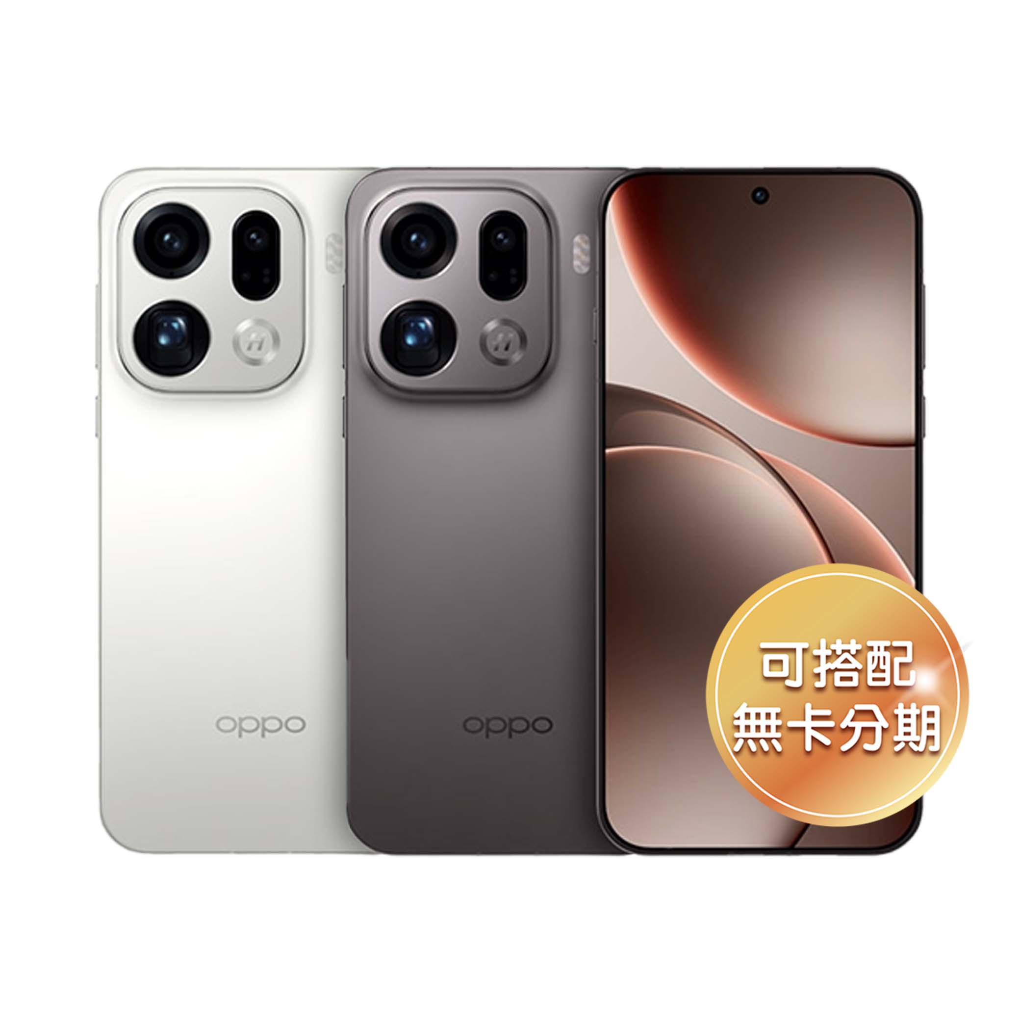 6.78 吋 120Hz ProHDR 螢幕 OPPO Find X9 Pro 採用極窄四等邊框懸浮微曲螢幕設計，邊框僅 1.18mm，螢幕占比高達 95.5%，視覺上更顯沉浸。配備 6.78 吋 2,772 x 1,272pixels 解析度 ProHDR 螢幕，支援 120Hz 更新率，局部峰值亮度最高可達 3,600nits，全局峰值亮度則為 1,800nits。通過德國萊茵 TÜV 護眼認證與 SGS 認證，並支援最低 1nit 亮度、2160Hz 高頻 PWM 調光，在各種環境下都能維持明亮、自然且舒適的觀看體驗。
