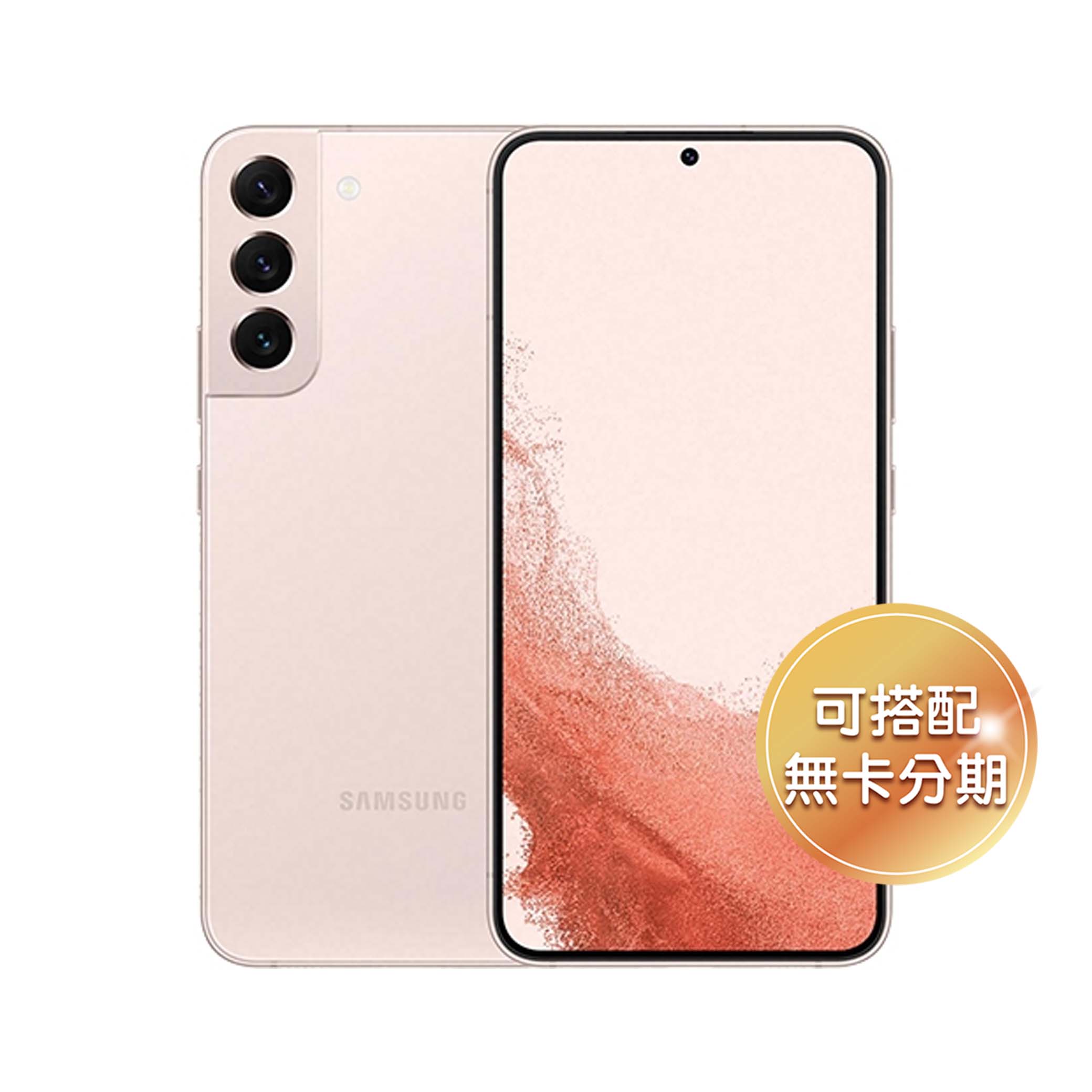 手機界的單眼 SAMSUNG Galaxy S22+ 128GB