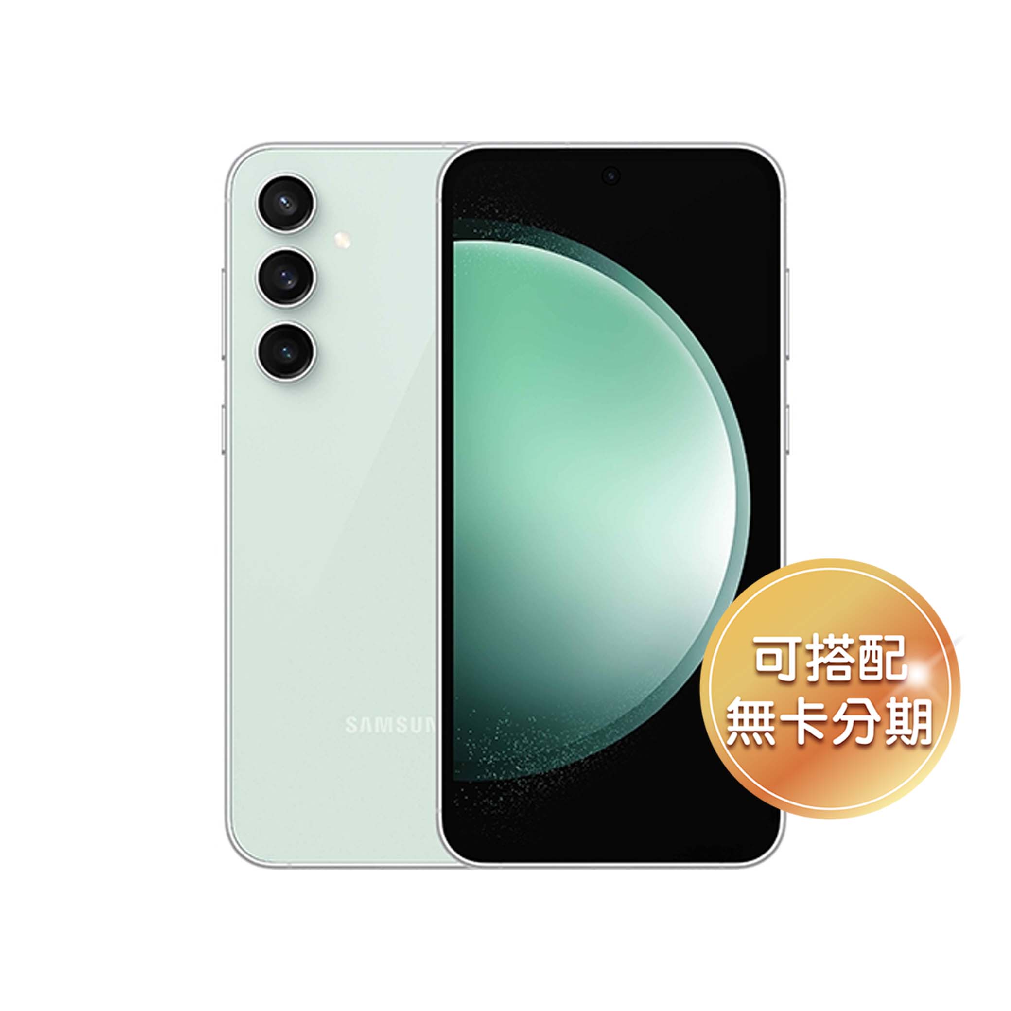 6.4 吋 120Hz 螢幕 SAMSUNG Galaxy S23 FE 128GB 採用 6.4 吋 FHD+ 平面 O 極限全螢幕，結合 Dynamic AMOLED 2X 面板，支援最高 120Hz 螢幕更新率，可帶來極佳且流暢的顯示品質，Vision Booster 技術更能自動偵測用戶環境與照明情形，不同場景都能享受生動鮮艷的觀影體驗。