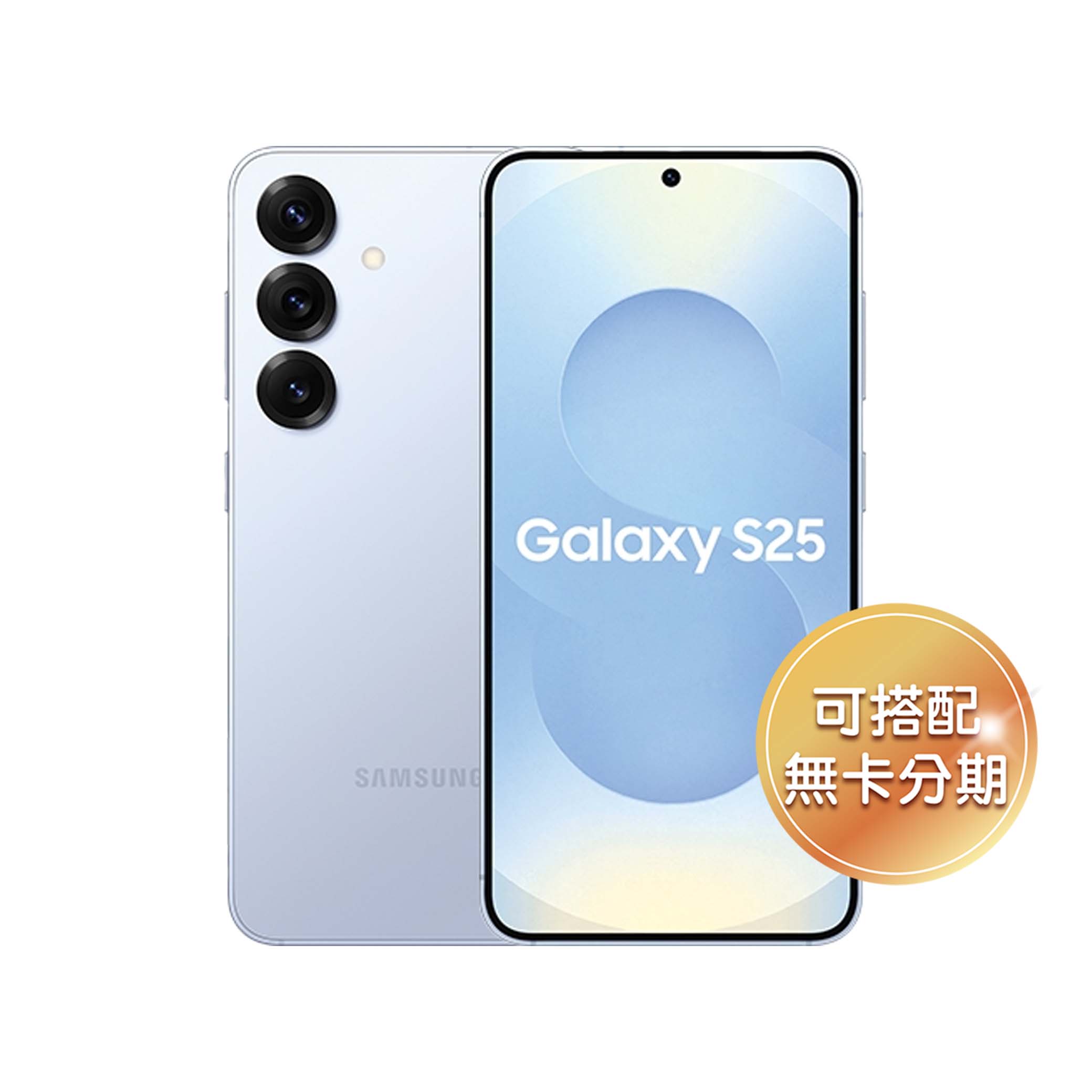 6.2 吋 FHD+ 平面螢幕 SAMSUNG Galaxy S25 採用 6.2 吋 FHD+ 平面螢幕，搭配 O 極限全螢幕設計，結合 Dynamic AMOLED 2X 面板，支援 120Hz 螢幕更新率、240Hz 觸控採樣率，擁有 1~120Hz 智慧動態調節功能。搭配 ProScaler 與 mDNle 技術，能以 AI 提升觀看體驗，使螢幕顯示品質較前代提升 40%。
