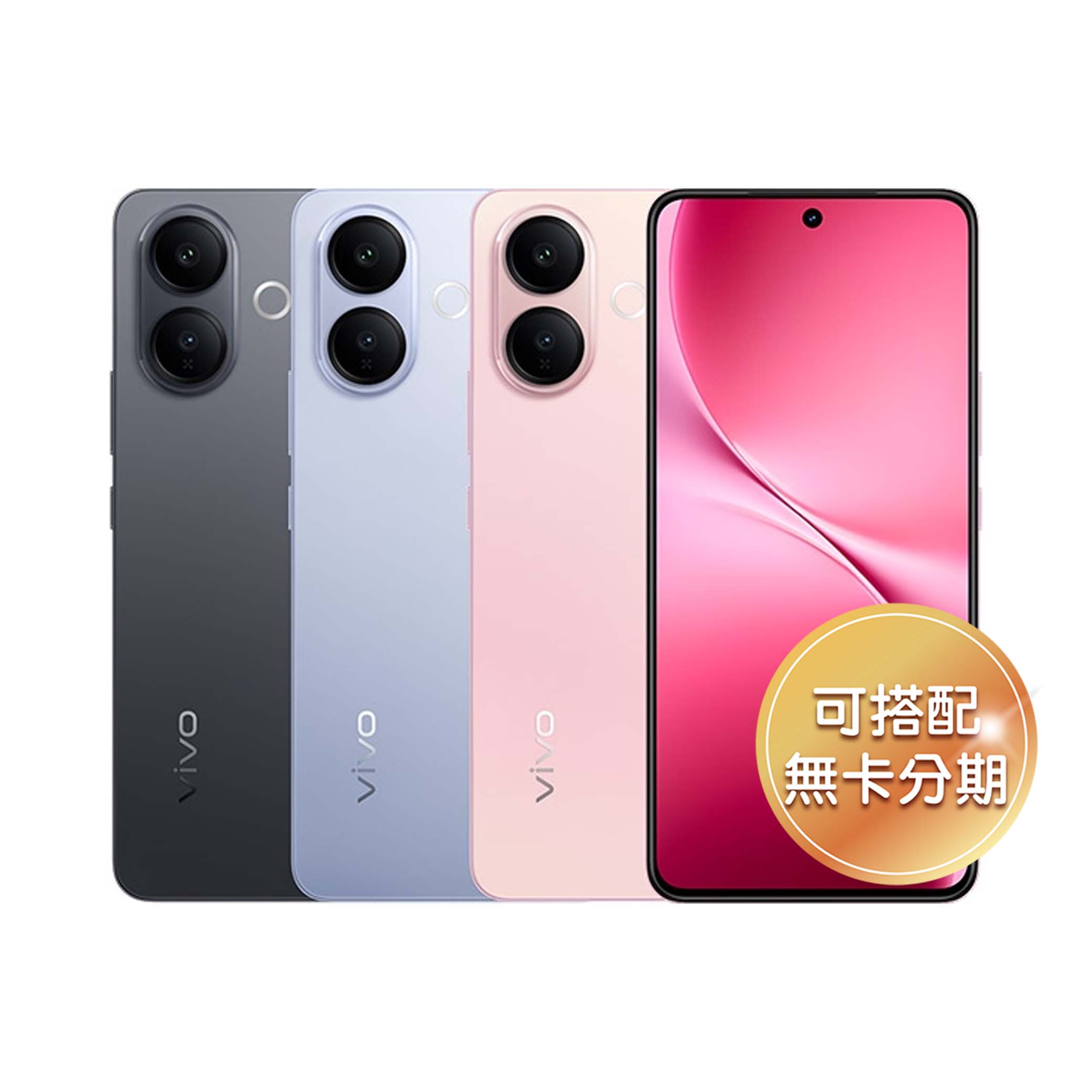 6.77 吋 120Hz 螢幕 vivo V60 Lite 5G 配備 6.77 吋 FHD+ AMOLED 挖孔螢幕，帶來更沉浸的視覺享受。螢幕支援 120Hz 更新率，操作滑順流暢，即使在強烈日光下依舊能清晰呈現細節。另外內建護眼模式，可有效降低有害藍光對眼睛的影響，長時間觀看也能減緩眼部疲勞，帶來更舒適的使用體驗。