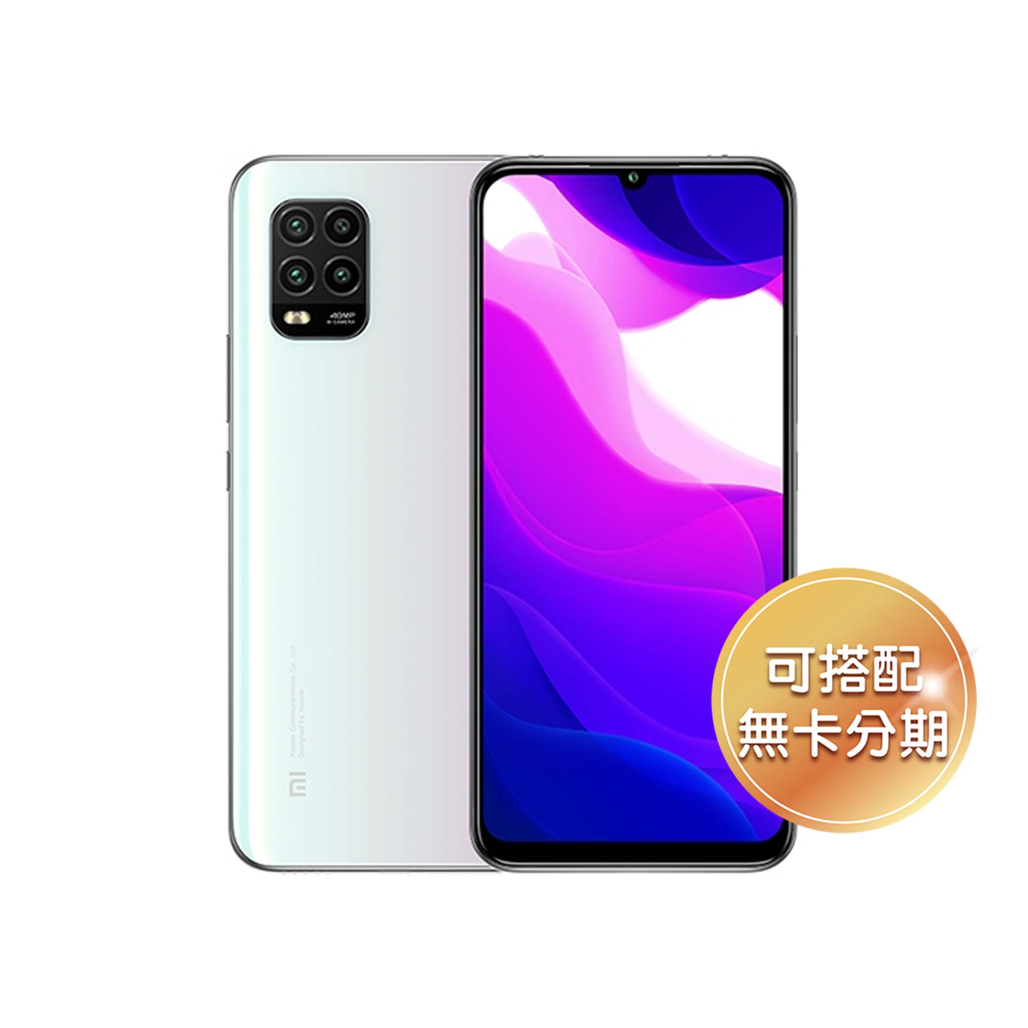 20：9 顯示比例 Xiaomi 小米 10 Lite 5G 128GB 配置 6.57 吋 FHD+ AMOLED「水滴」螢幕，支援 HDR10，並且以 20：9 顯示比例搭配窄邊框，無論追劇、手遊，具備更廣闊的視覺震撼，加上覆蓋康寧大猩猩第五代玻璃，同時通過德國萊茵 TÜV 低藍光認證，讓用戶長時間使用也能舒適安心。