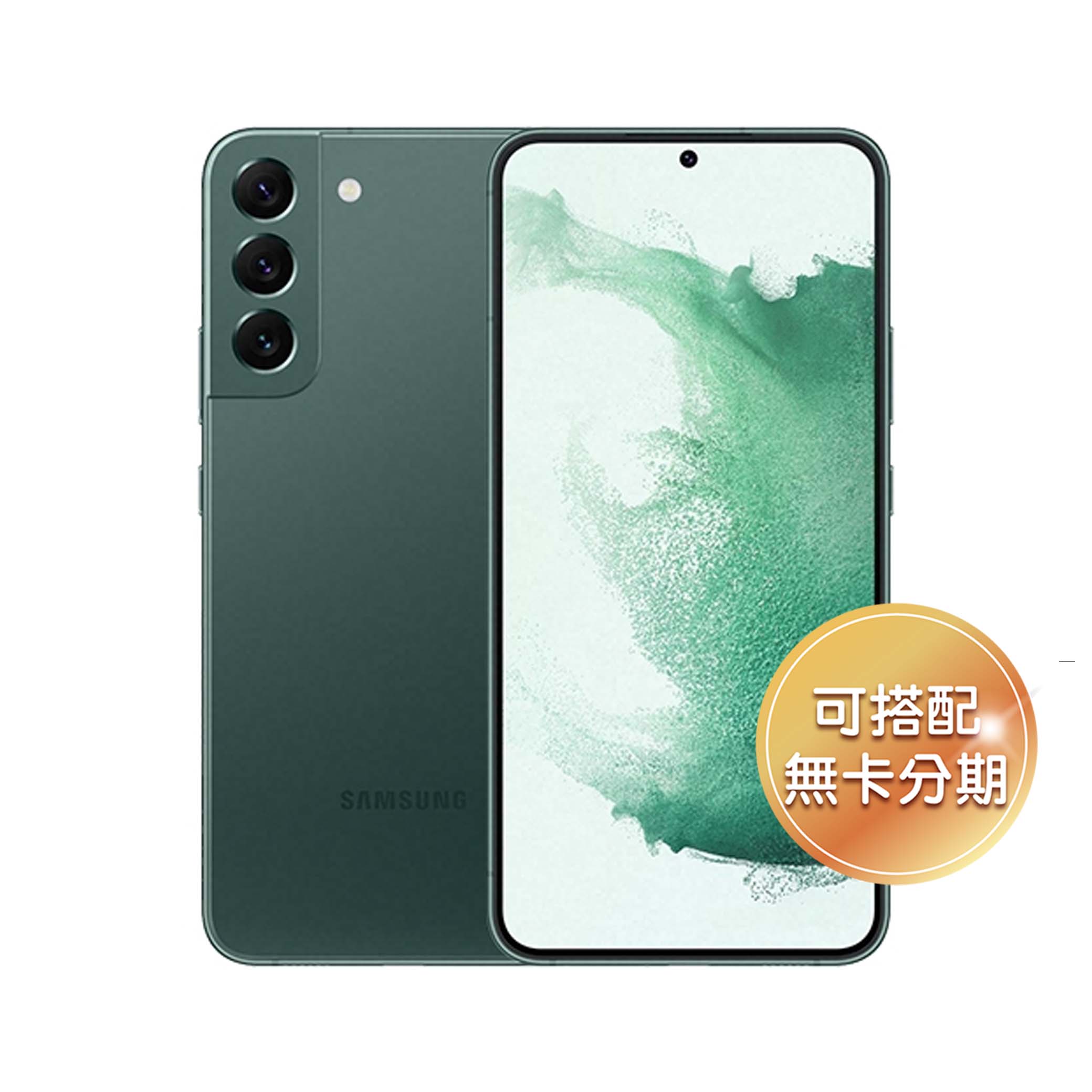 6.6 吋 FHD+ 螢幕 SAMSUNG Galaxy S22+ 128GB 採用 6.6 吋 FHD+ 平面螢幕，搭配 O 極限全螢幕設計，結合 Dynamic AMOLED 2X 面板，支援 120Hz 螢幕更新率、240Hz 觸控採樣率，擁有全新升級的 48~120Hz 智慧動態調節功能。具備最高 1,750nits 螢幕亮度，通過德國 VDE 認證，確保無論多少亮度，都能自動最大化顏色對比度