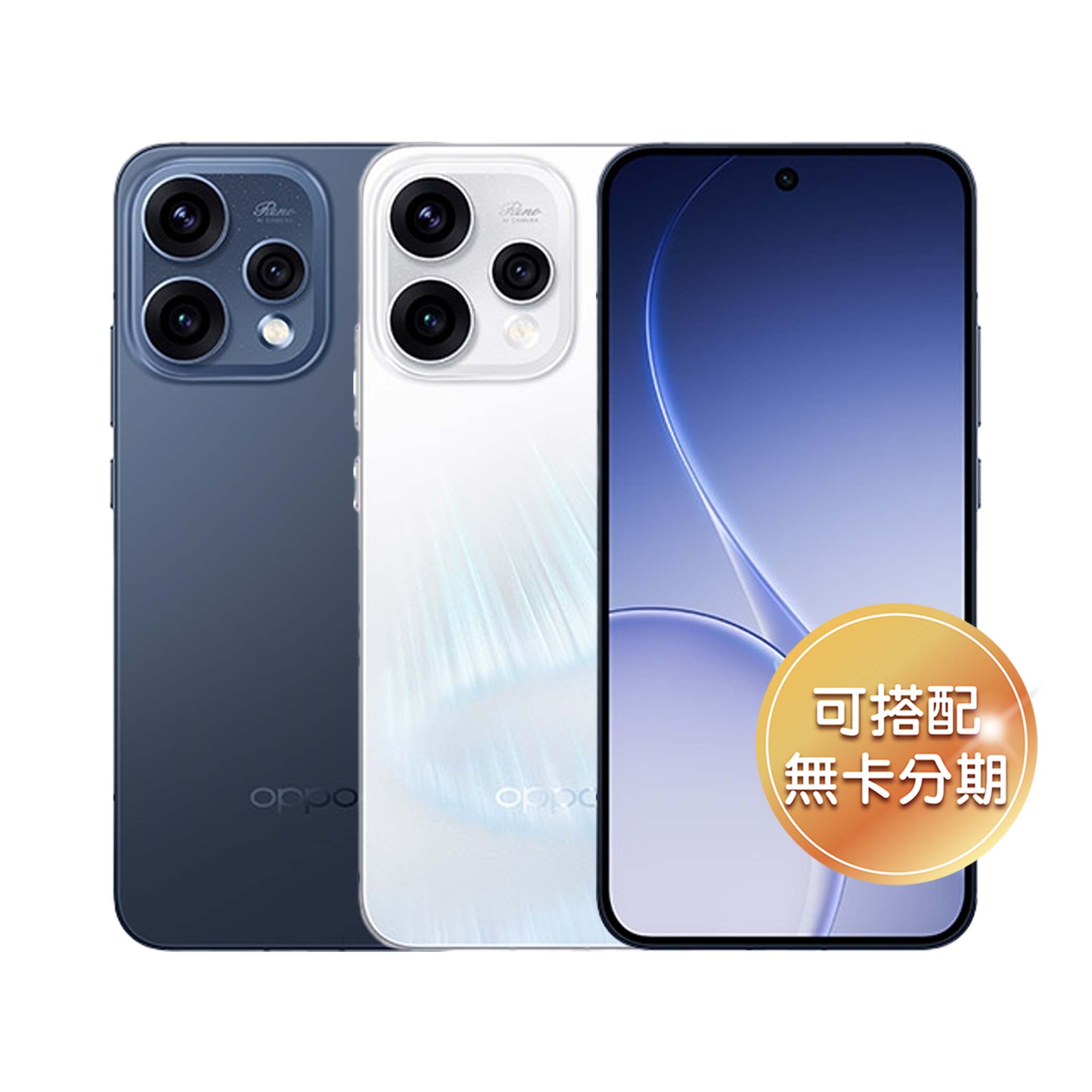 6.59 吋 120Hz 螢幕 OPPO Reno15 採用 6.59 吋 AMOLED 螢幕，搭配四等邊窄邊框設計，帶來更沉浸的全螢幕視覺體驗。支援 10.7 億色顯示與 120Hz 更新率，呈現細緻而流暢的畫面效果。局部峰值亮度最高可達 3,600nits，戶外依然清晰可視；搭配 3,840Hz 高頻 PWM 護眼調光，有效減少長時間使用時的視覺疲勞。