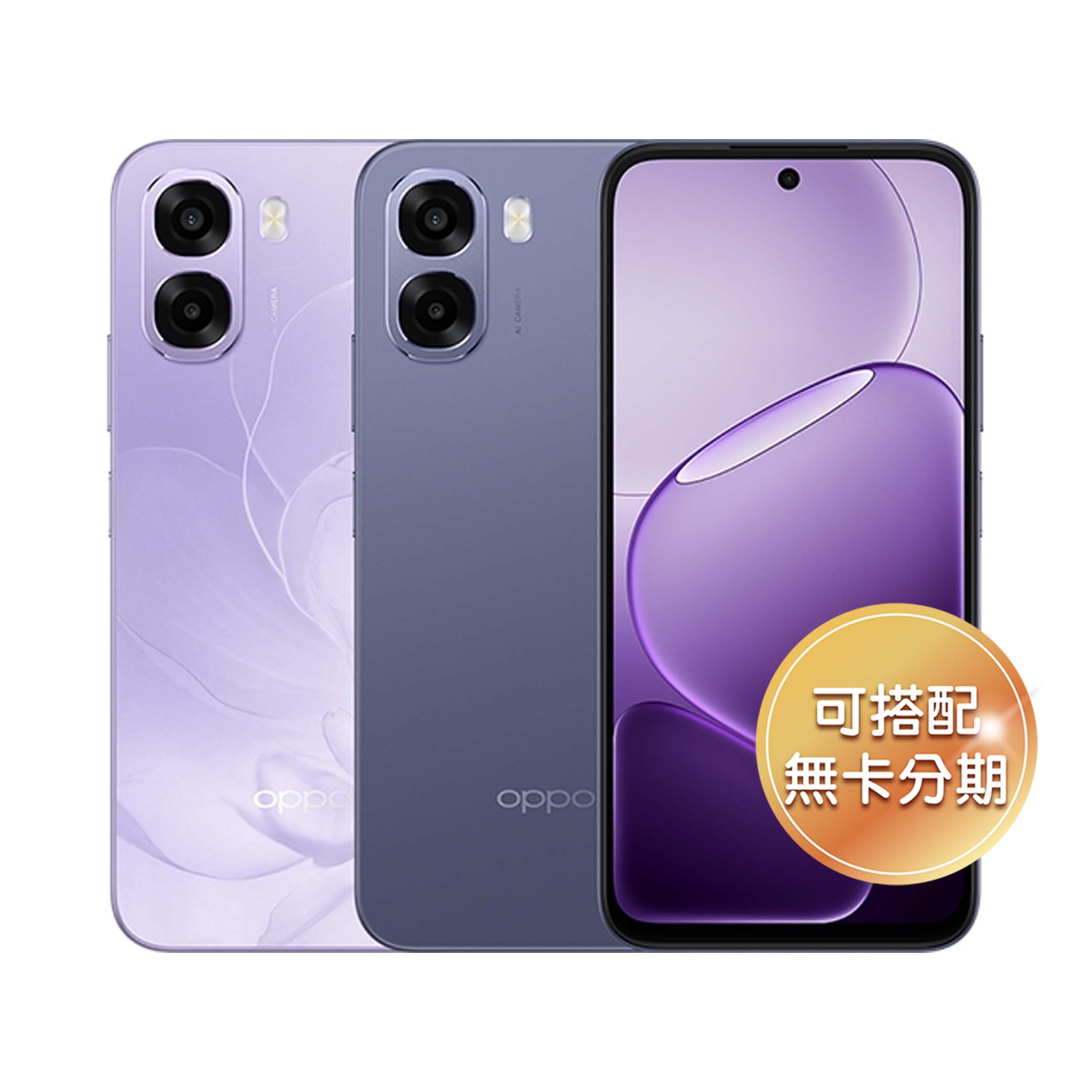6.75 吋亮彩螢幕 OPPO A6x 5G 採用 6.75 吋 1,570×720pixels 解析度 LCD 觸控螢幕，支援 120Hz 螢幕更新率，具備 1,125nits HBM 高亮度，享受極致清晰與流暢動態的同時，在陽光下依然視野清晰無阻。