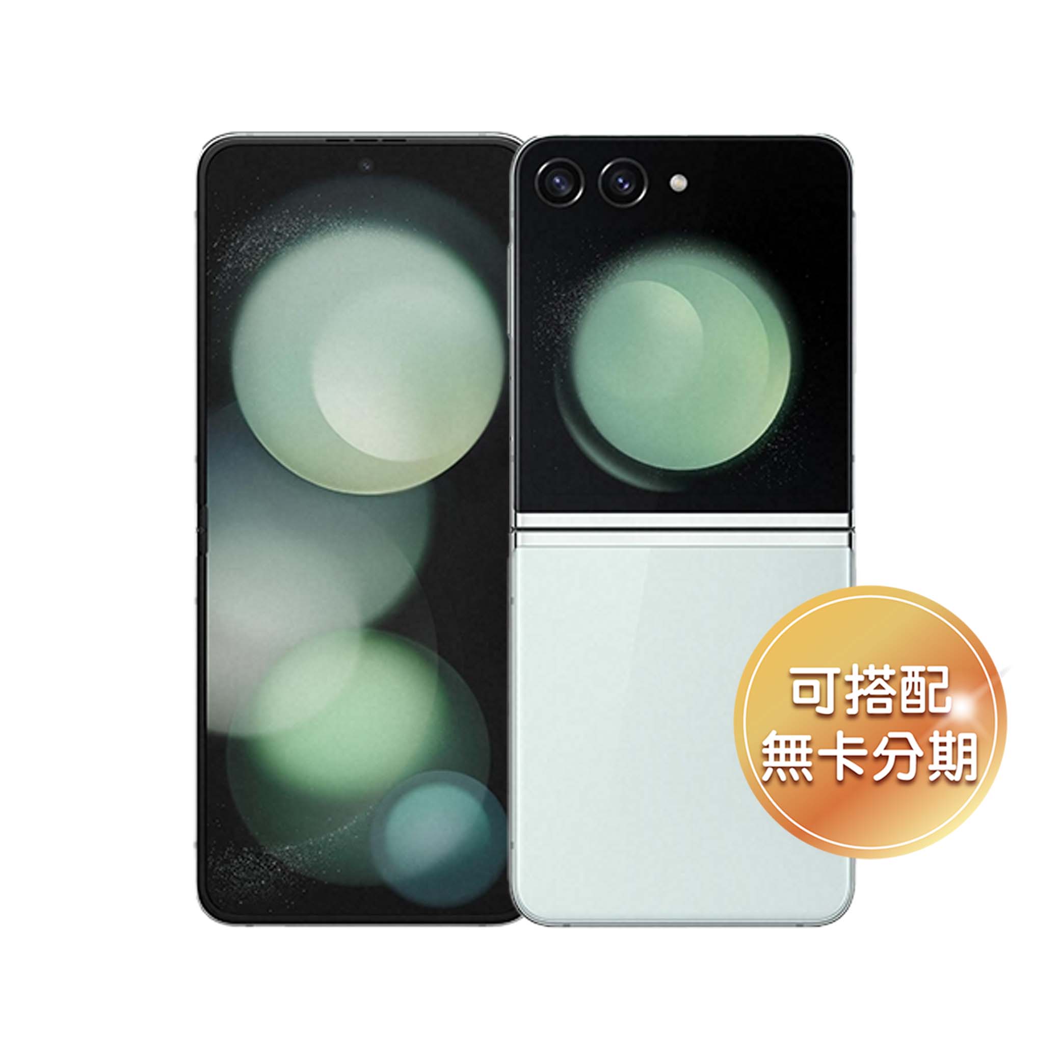 Snapdragon 8 Gen 2 for Galaxy SAMSUNG Galaxy Z Flip5 512GB 運行 Android 13 作業系統、One UI 5.1.1 操作介面，搭載 Qualcomm Snapdragon 8 Gen 2 for Galaxy 行動平台，內建 8GB RAM／512GB ROM，具備 5G 上網、Wi-Fi 6E、藍牙 5.3、NFC；續航方面，配置 3,700mAh 電池，並採用 USB Type-C 規格，支援 25W 超快速充電、無線閃充 2.0、無線電力分享。