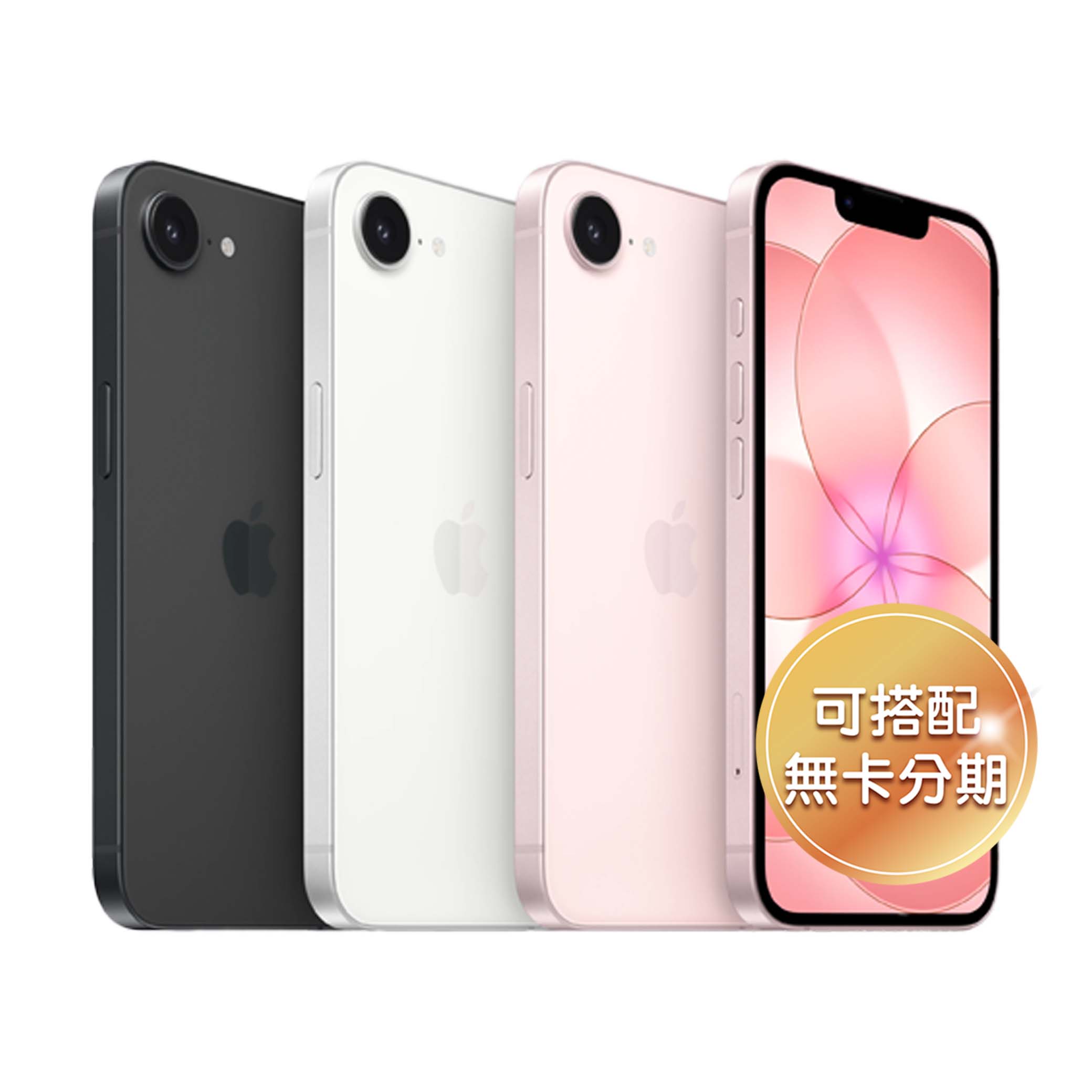 6.1 吋瀏海螢幕 Apple iPhone 17e 配置 6.1 吋 2,532 x 1,170pixels 解析度 OLED「瀏海」螢幕，結合超 Retina XDR 顯示器，具備 1,200nits 螢幕峰值亮度。螢幕搭配抗反射鍍膜，可減少光線反射，使螢幕閱讀起來更加清晰。機身搭載雙立體聲揚聲器，追劇時能享有不錯的外放表現。